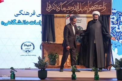 مراسم افتتاحیه اندیشکده تحکیم انسجام اجتماعی