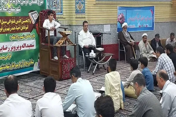 هشتمین کرسی تلاوت مسجد امام حسین(ع) اسلامشهر برگزار شد + فیلم