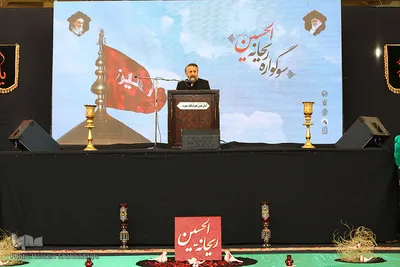 Trauerzeremonien zum Gedenken an Ruqayya bint al Hussein (s.a.)