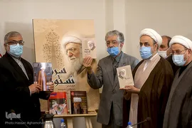 وبینار «بررسی ابعاد شخصیتی و اندیشه‌های حضرت آیت الله تسخیری» در سازمان فرهنگ و ارتباطات اسلامی