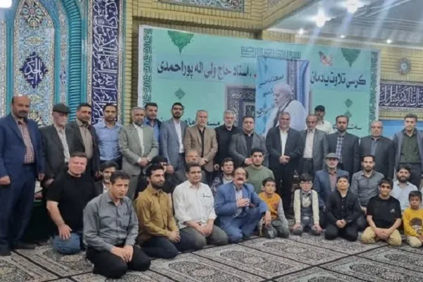 کرسی تلاوت یادمان شهید ولی‌الله پوراحمدی برگزار شد + عکس