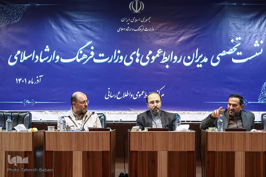 فریب افکار عمومی برای اینکه از ایرانی بودن بدمان بیاید