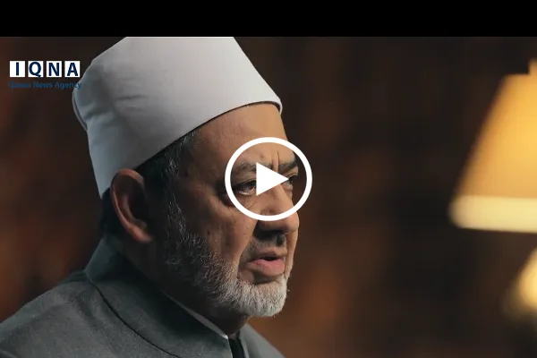 شيخ الأزهر: نجاح الشريعة الإسلامية لم يكن رهناً ببيئة معينة + فيديو