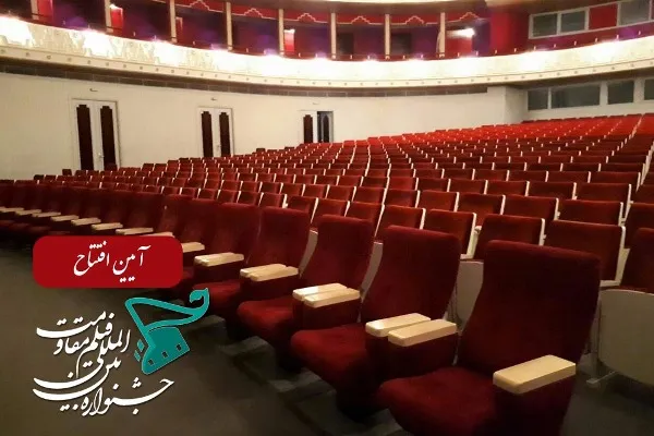 پانزدهمین جشنواره فیلم مقاومت افتتاح می‌شود