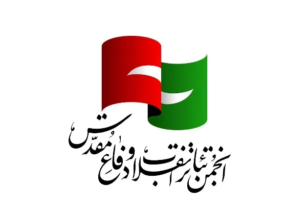 تمدید مهلت ارسال آثار به جایزه سرو