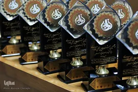 اختتامیه دهمین جشنواره بین‌المللی فارابی