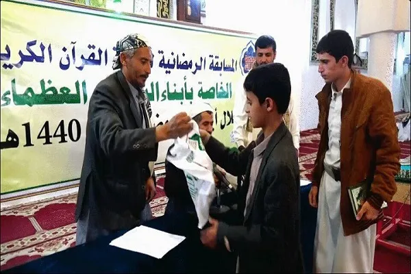اليمن: إذاعة 