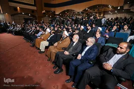 همایش طلوع حقیقت