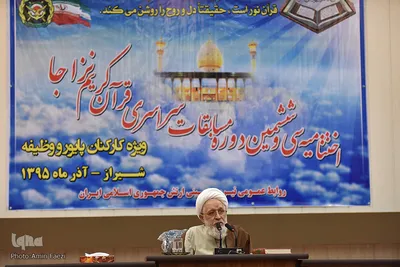 اختتامیه مسابقات سراسری ارتش در مرکز پیاده زرهی شیراز
