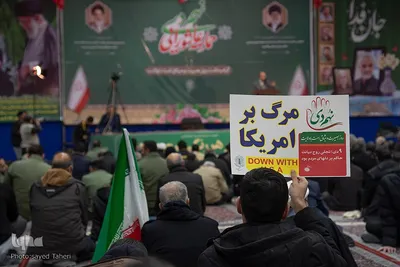 مراسم گرامیداشت حماسه 9 دی در اصفهان