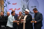 اختتامیه سومین جشنواره دستاورد‌ها و توانمندی‌های دانشجویان پیام نور کشور در اصفهان