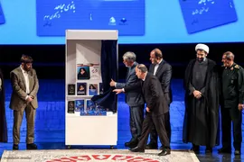 کنگره ملی بانوی مبارز و انقلابی خواهر دباغ