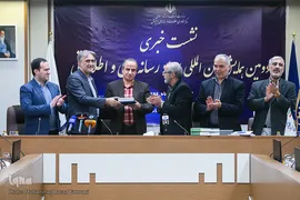 نشست خبری دومین همایش بین المللی سواد رسانه ای 