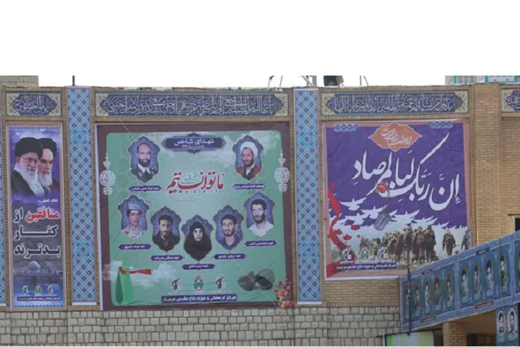 مراسم گرامیداشت سالروز عملیات مرصاد برگزار می‌شود