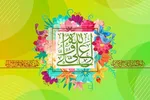 اجرای سرود «بابا علی» از سوی گروه ریحانة‌الحسین(س) تویسرکان