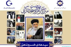 Online-Symposium zu Ehren von Sayyed Hadi Khosroshahi