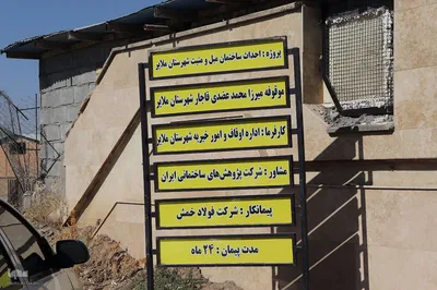 افتتاح تالار قران ملایر به همراه چندین طرح همزمان با هفته وقف در ملایر‎