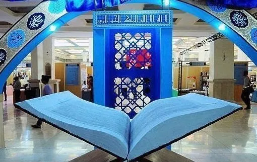 Maonyesho ya Qur'ani Iran kufanyika kwa njia ya Intaneti kuanzia Mei 1-11