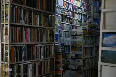 کتابفروشی های محلی اصفهان