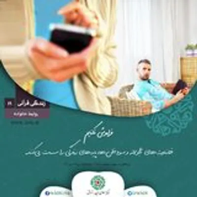 د پوسټرو محتوا او د آیتونو پته