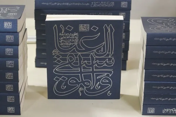 رونمایی از کتاب «غنا و موسیقی» با حضور دبیر کل حزب‌الله
