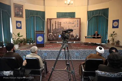 نشست نگاهی به سنت فلسفی طهران