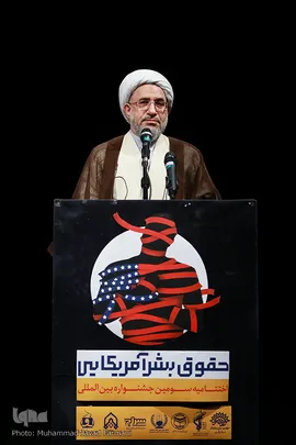 آیت الله محسن اراکی٬ دبیرکل مجمع جهانی تقریب مذاهب اسلامی