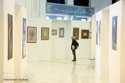 پنجمین روز بیست و ششمین نمایشگاه قرآن کریم