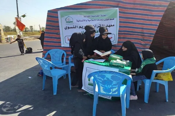 العراق: معهدُ القرآن النسويّ يختتمُ نشاطاته الخاصّة بزيارة الأربعين 1441هـ