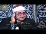 Recitações Celestiais: Shaban Sayyad Recita a Surata Al-Fath