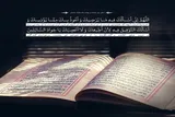 خدایا بر فرمانبرداری و انجام کاری که رضای توست توفیقم ده