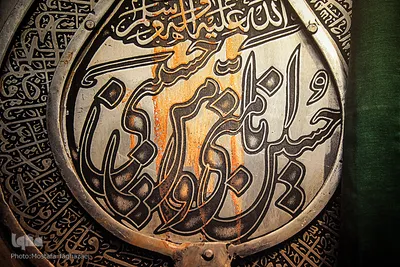 نمایشگاه هفت نسل گرافیک عاشورایی
