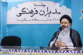 نشست مدیران فرهنگی هتل های مکه مکرمه