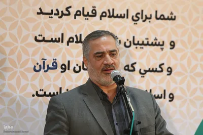 اختتامیه مسابقات  قرآن بین بیمارستانی و مراکز درمانی استان تهران