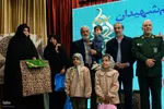 اختتامیه یازدهمین جشنواره رسانه‌ای ابوذر در اصفهان