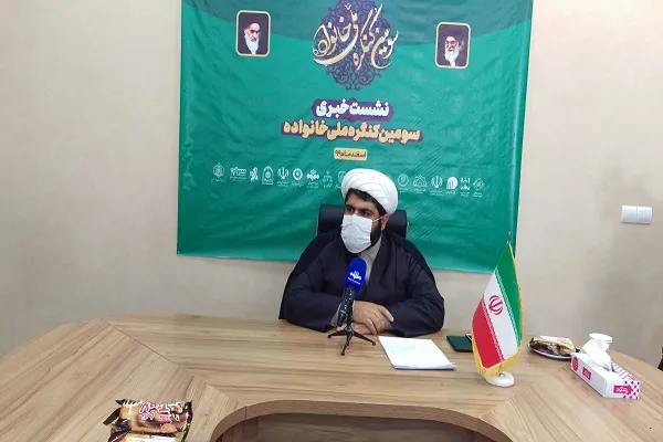 سومین کنگره ملی خانواده برگزار می‌شود / برپایی 12 پنل علمی خانواده‌محور