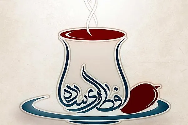 فردا؛ برپایی نخستین «سه‌شنبه‌های مهدوی» در قالب افطاری ساده