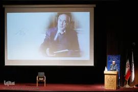 رضا داوری اردکانی در بیست و پنجمین جشنواره ملی کتاب سال دانشجویی