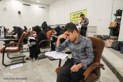 آزمون کتبی بیست و چهارمین جشنواره قرآن وزارت بهداشت