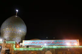 مراسم تحویل سال در حرم حضرت عبدالعظیم حسنی(ع)
