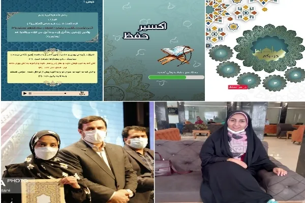 «اکسیر حفظ» بر جان مشتاقان قرآن