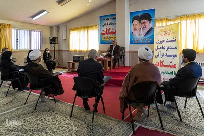 مراسم افتتاحیه دبیرخانه مسابقات قرآنی مشکات در کرج