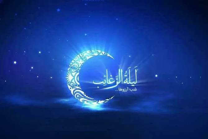 امشب شب آرزوهاست؛ برای دو نعمت سلامتی و امنیت دعا کنیم