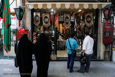 بازار تهران در آستانه ماه محرم