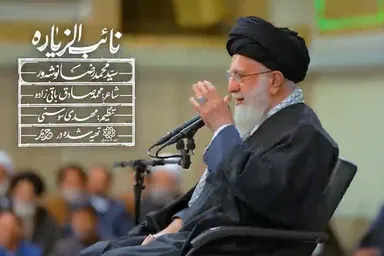 نماهنگ | «نائب‌الزیاره»؛ روایتی از دلدادگی اربعینی در فراق «آقای شهید»
