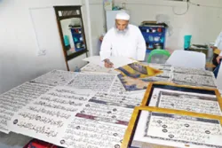 هندي خطاط په لاس لیکلې قرآن کښې له ۷۰ کلو زرو نه استفاده کړې