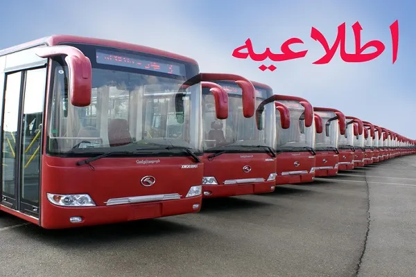 خدمت‌رسانی ویژه شرکت واحد به راهپیمایان ۲۲ بهمن