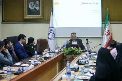 نشست قرآن کریم و تنوع فرهنگ‌ها در جامعه جهانی