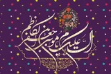 امام موسی‌کاظم(ع)؛ الگوی تعالی در مدیریت بحران و صبوری استراتژیک