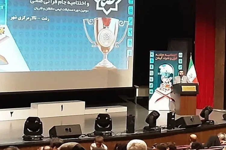 ترویج مبانی قرآنی آسیب‌های اجتماعی را برطرف می‌کند